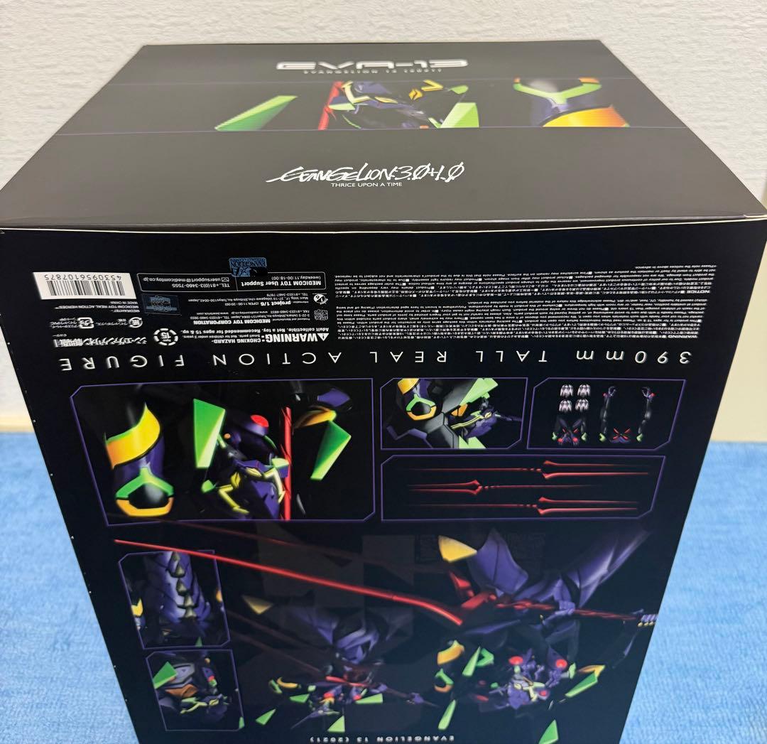 RAH エヴァ 初号機＆第13号機 まとめ売り