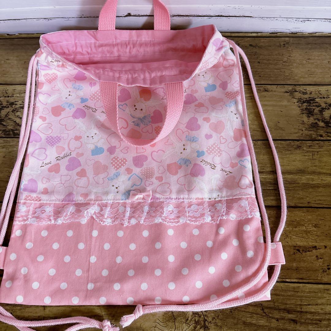 レッスンバッグ　体操服入れ　上履き入れ　お弁当袋☆うさぎ　入園入学セット