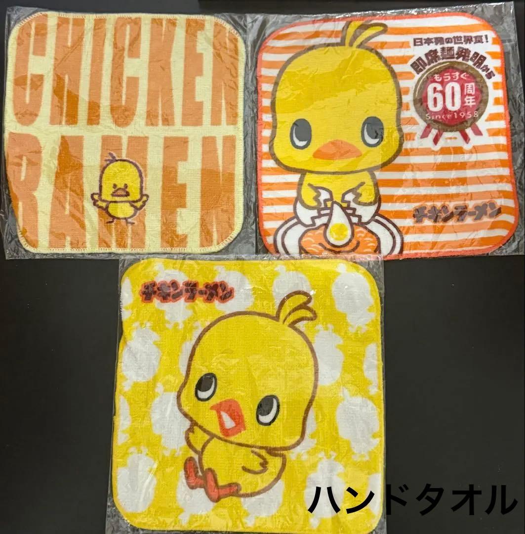 チキンラーメン　ひよこちゃん　まとめ売り