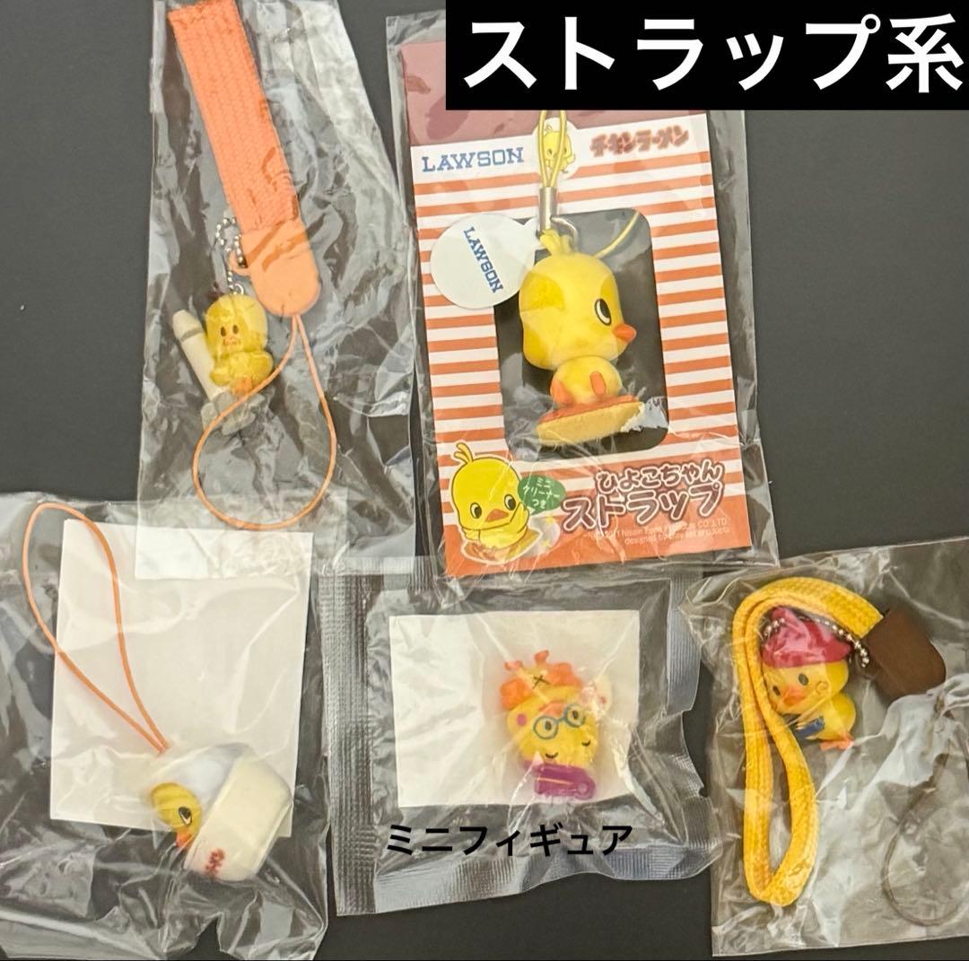 チキンラーメン　ひよこちゃん　まとめ売り