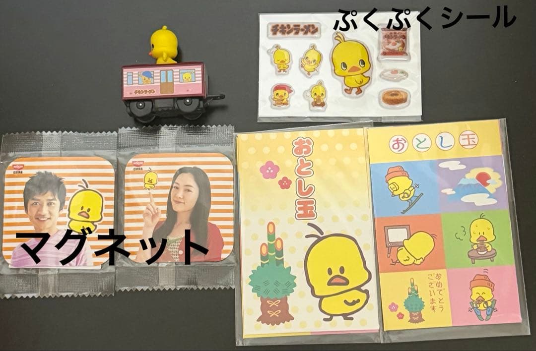 チキンラーメン　ひよこちゃん　まとめ売り