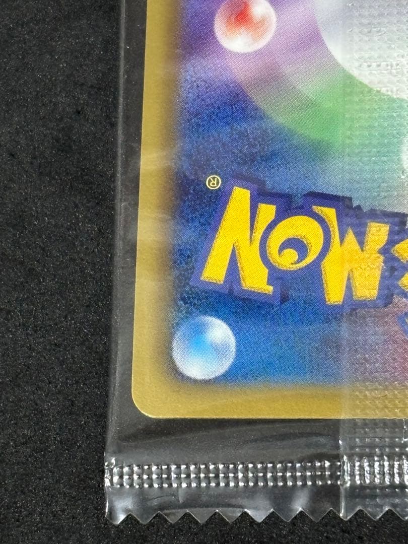 【未開封】ポケモンカード 黒いレックウザ プロモ ノブナガの野望 特典