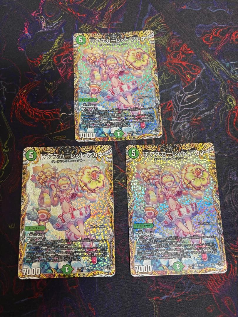 チアスカーレットアカネ　A 3枚セット