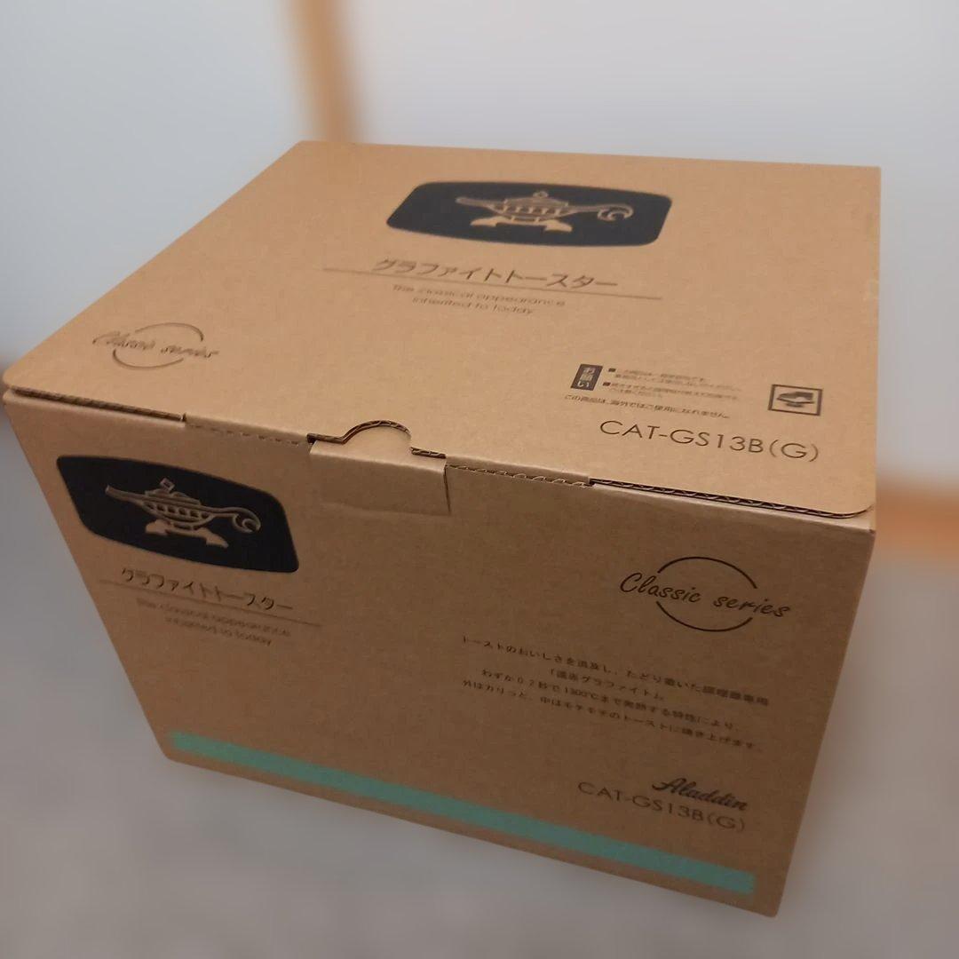 新品未使用 アラジン グラファイトトースター CAT-GS13B-G グリーン