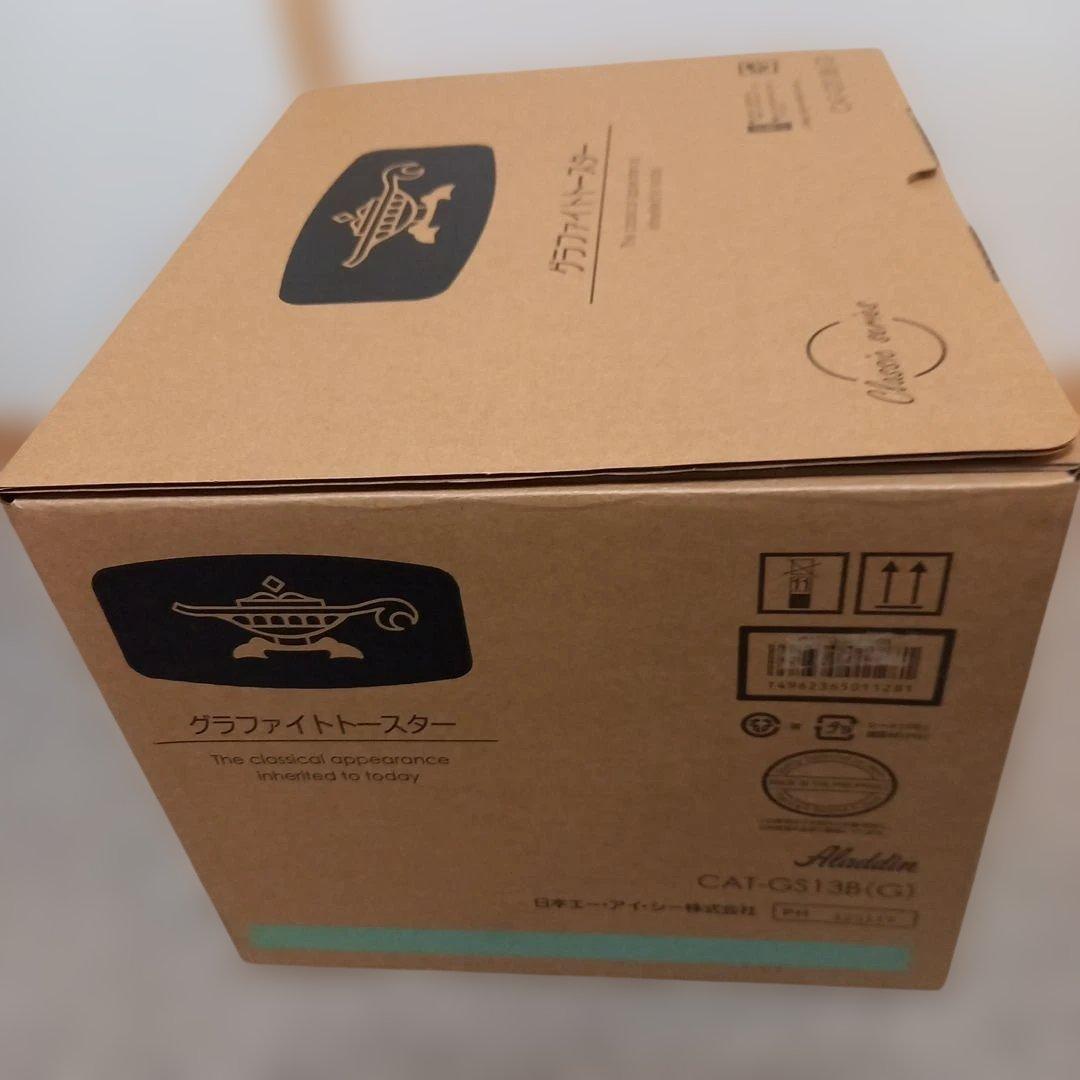 新品未使用 アラジン グラファイトトースター CAT-GS13B-G グリーン
