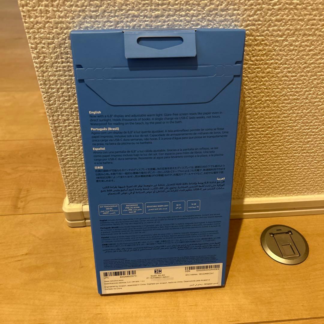 未開封Kindle Paperwhite 16GB 色調調節ライト搭載 広告なし
