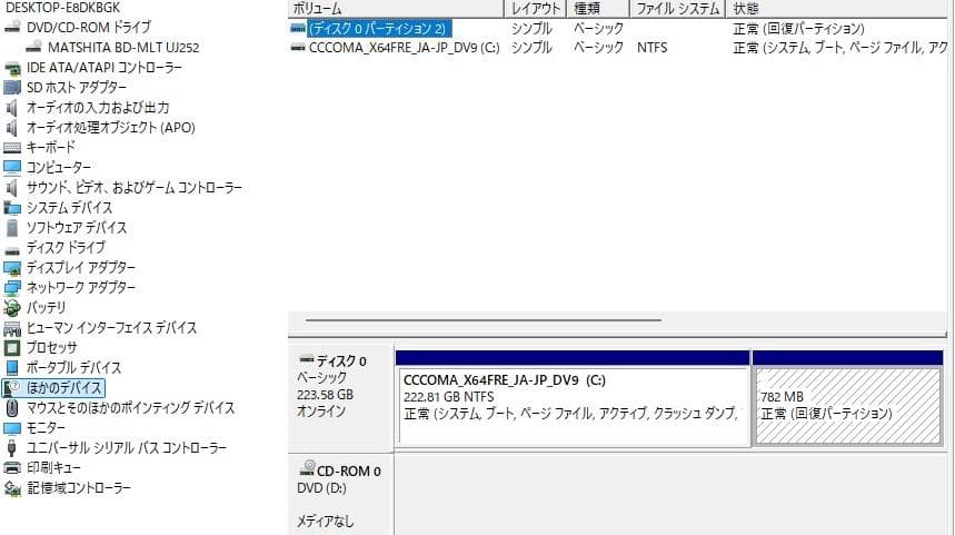 爆速SSD240G LM750F i7 8G BD WiFi Office即使用