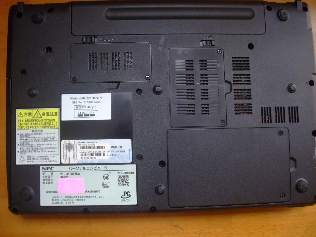 爆速SSD240G LM750F i7 8G BD WiFi Office即使用