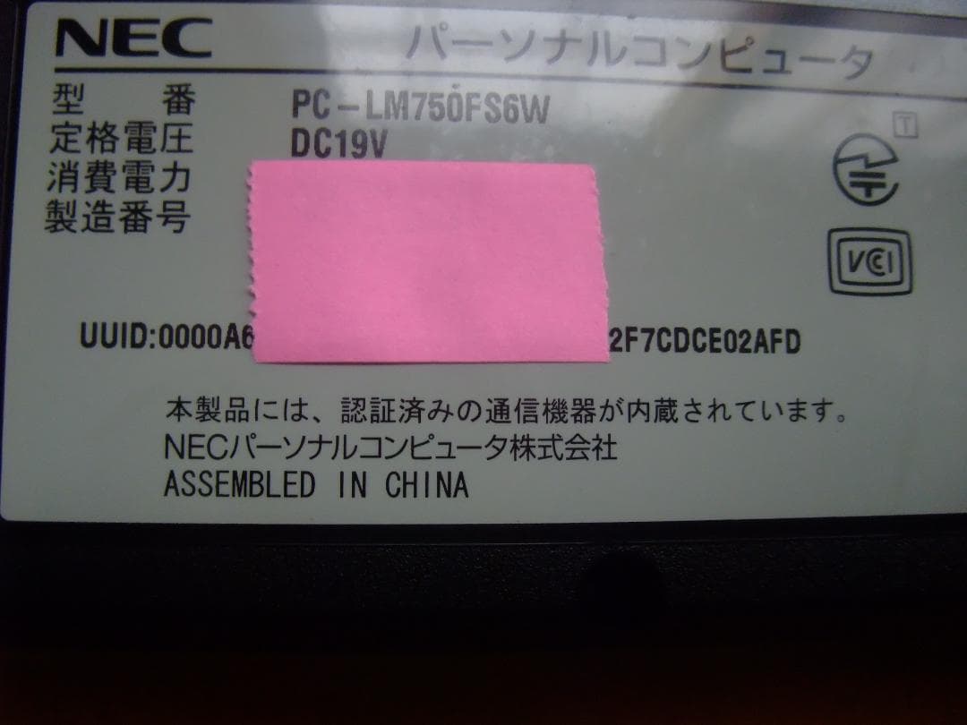 爆速SSD240G LM750F i7 8G BD WiFi Office即使用
