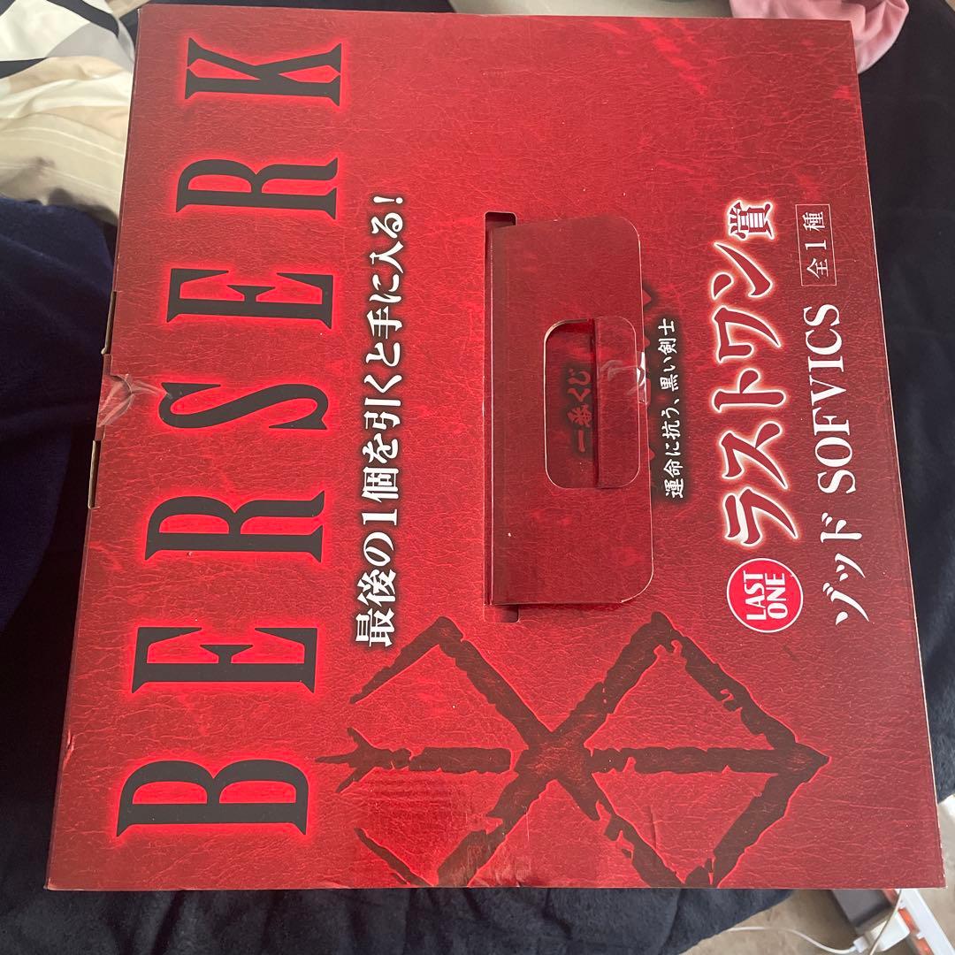 ベルセルク 一番くじ　ラストワン賞 ゾッド フィギュア　ソフビSOFVICS