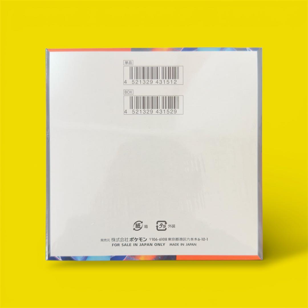 【ポケセンオンライン当選品】ポケモンカードゲーム インフェルノX シュリンク付