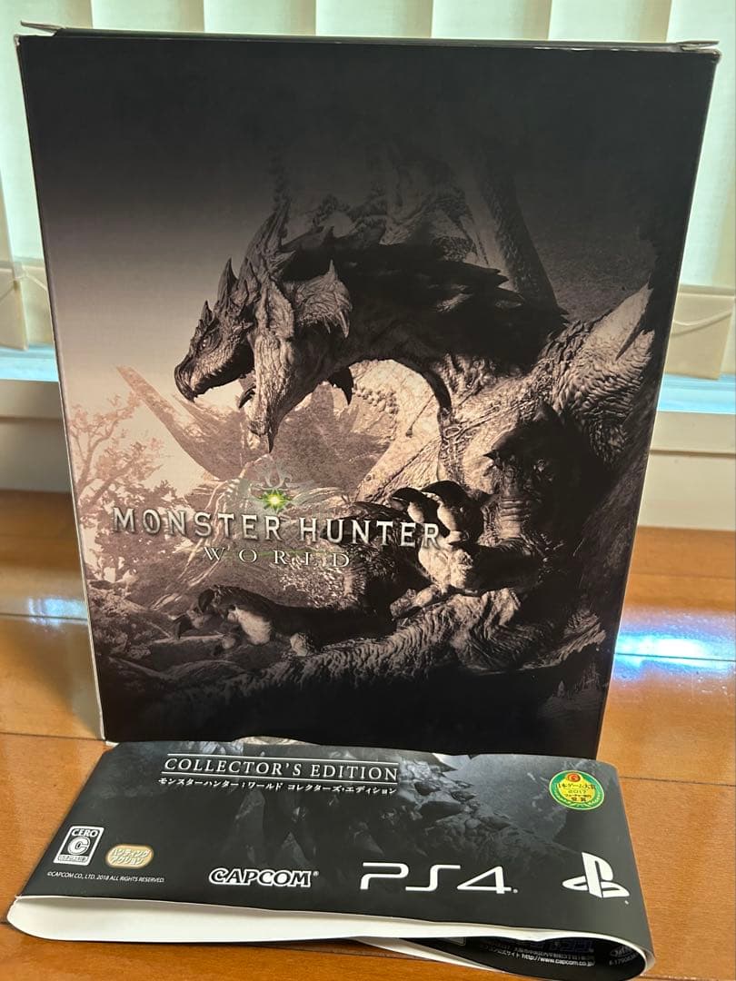 モンスターハンター ネギガンテ フィギュア+α