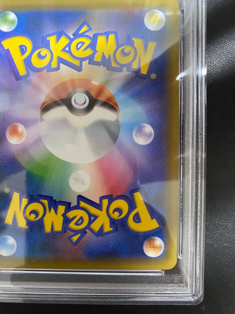 シャンデラ プロモ PSA10 ポケモンカード　世界で13枚