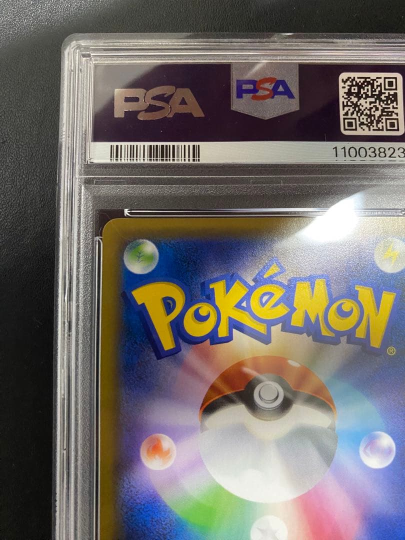 シャンデラ プロモ PSA10 ポケモンカード　世界で13枚