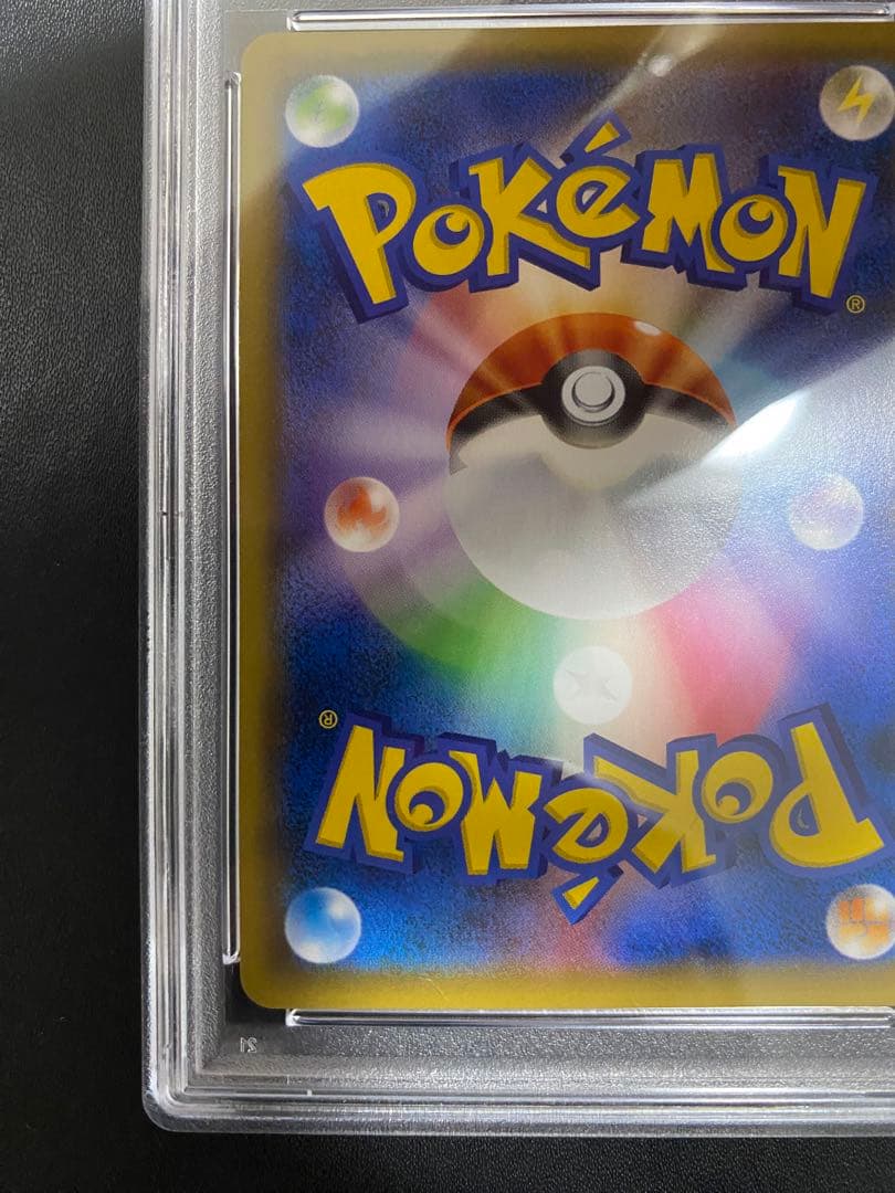 シャンデラ プロモ PSA10 ポケモンカード　世界で13枚