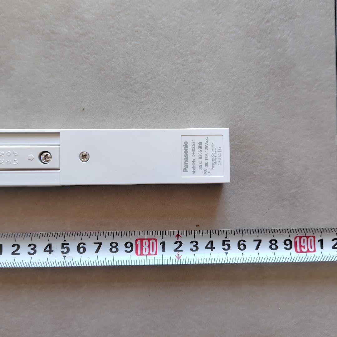 天井直付用ダクトレール 1.85m ホワイト DH02512　パナソニック　照明