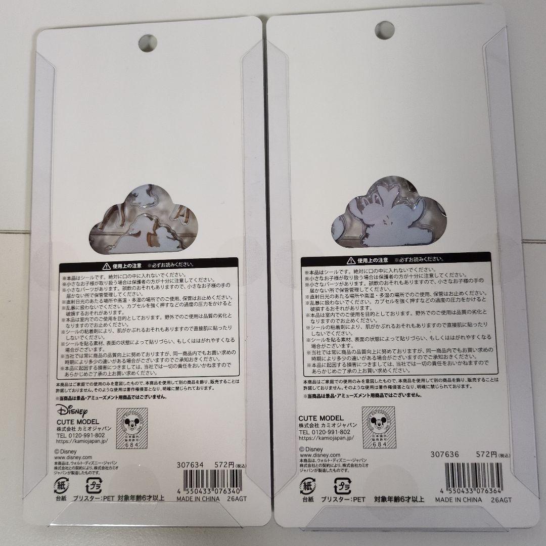 プチドロップステッカー　ディズニー　プーさん　スティッチ　101匹ワンちゃん