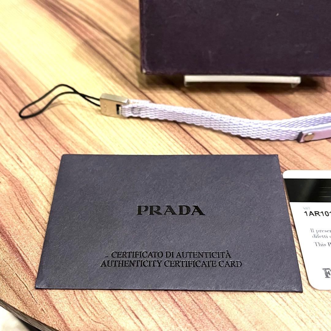 ✨希少✨未使用✨保証書✨PRADA プラダ ストラップ パープル ナイロン 本革