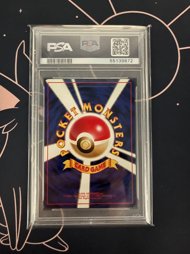 ウィンディ_「トヨタオートキャンペーン」 プレゼントカード PROMO 第1世…