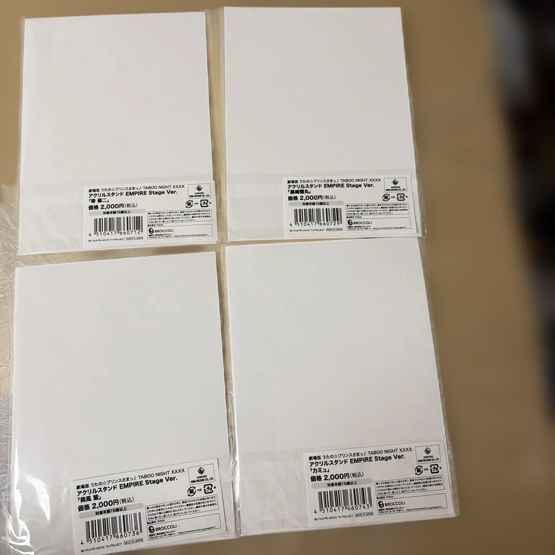 タブナイ　アクリルスタンド　エンパイア 特典付き 4人セット ※未開封&開封済