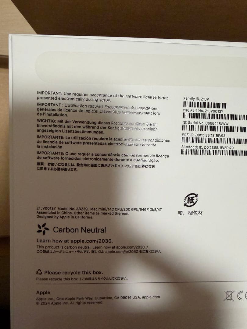 Macデスクトップ Apple Mac minhi M4 Pro