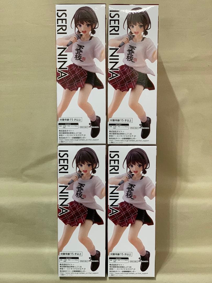 ガールズバンドクライ 井芹仁菜 Coreful フィギュア 4個