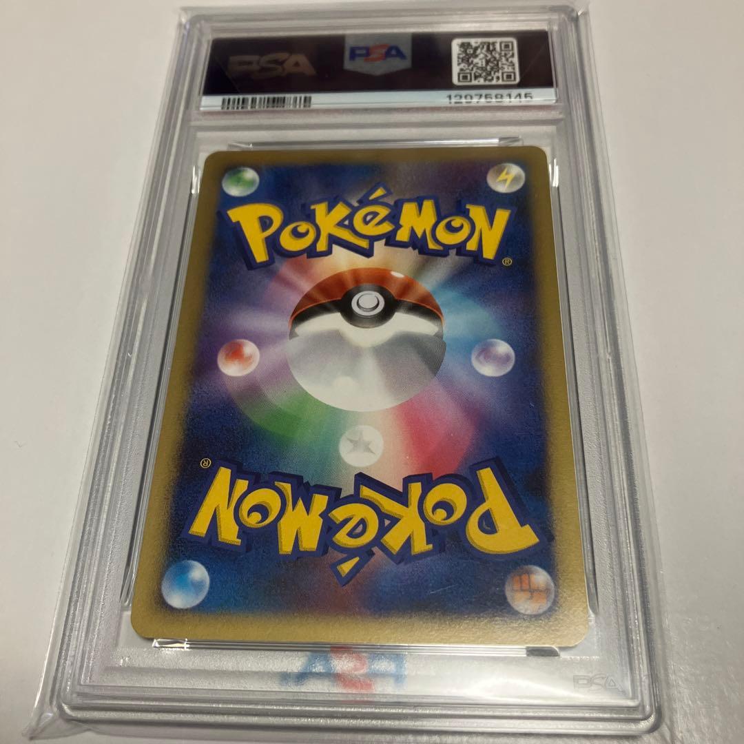 【PSA9】レックウザLV.56 秘境の叫び Rayquaza ポケモンカード