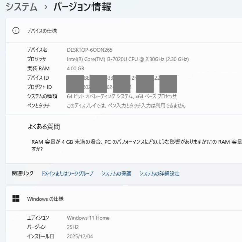 設定済✨️HPノートパソコン✨️キレイなホワイト✨️Win11＆オフィス2024