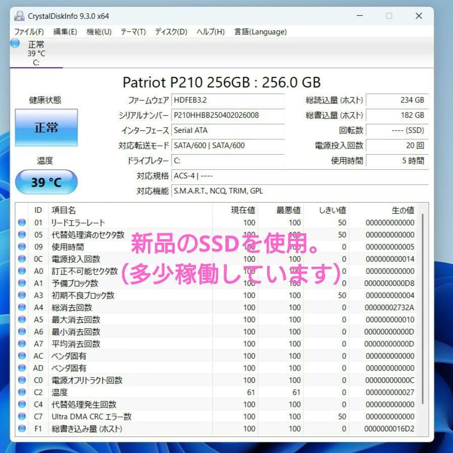 設定済✨️HPノートパソコン✨️キレイなホワイト✨️Win11＆オフィス2024