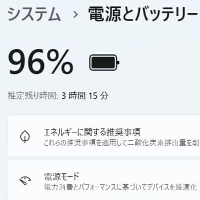 設定済✨️HPノートパソコン✨️キレイなホワイト✨️Win11＆オフィス2024