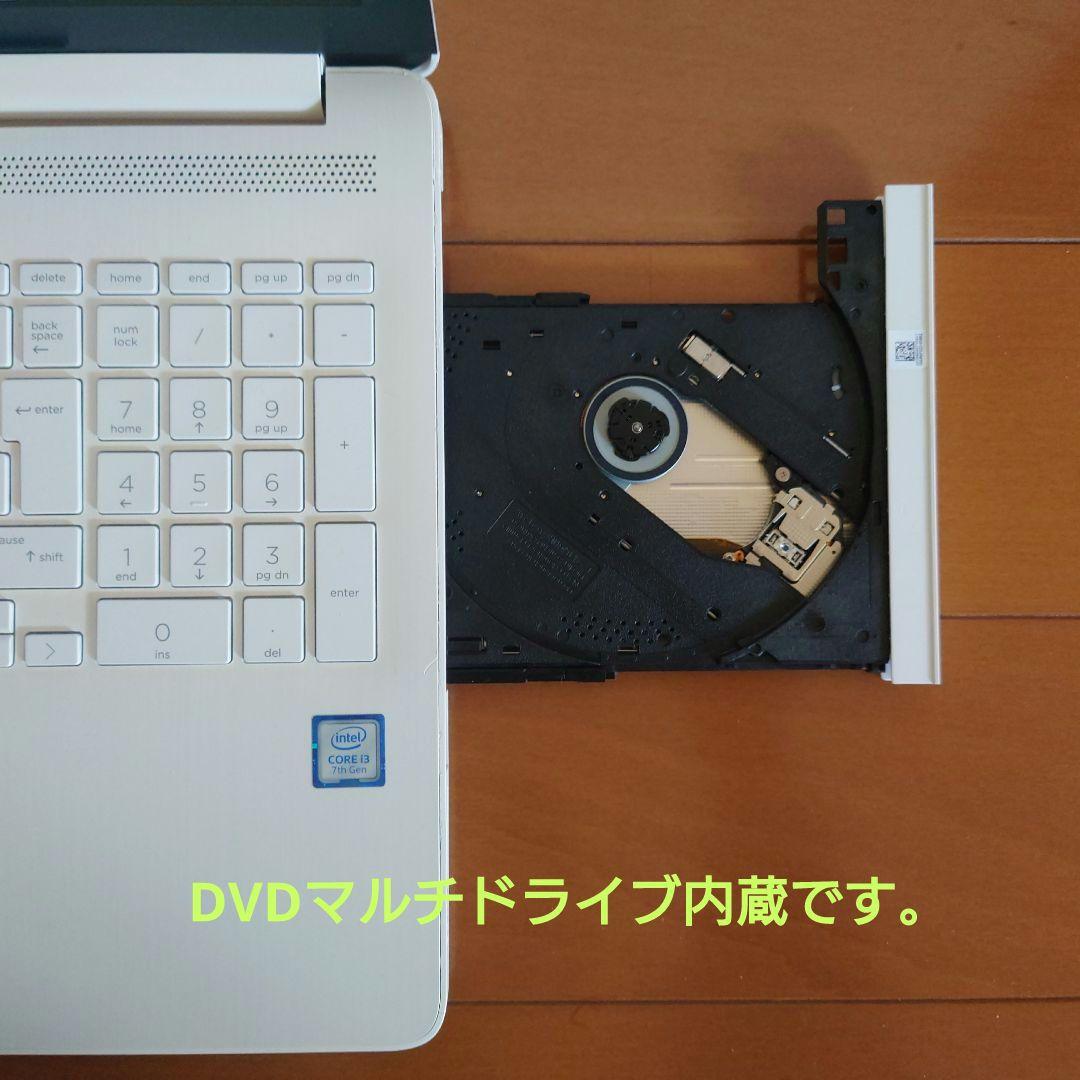 設定済✨️HPノートパソコン✨️キレイなホワイト✨️Win11＆オフィス2024