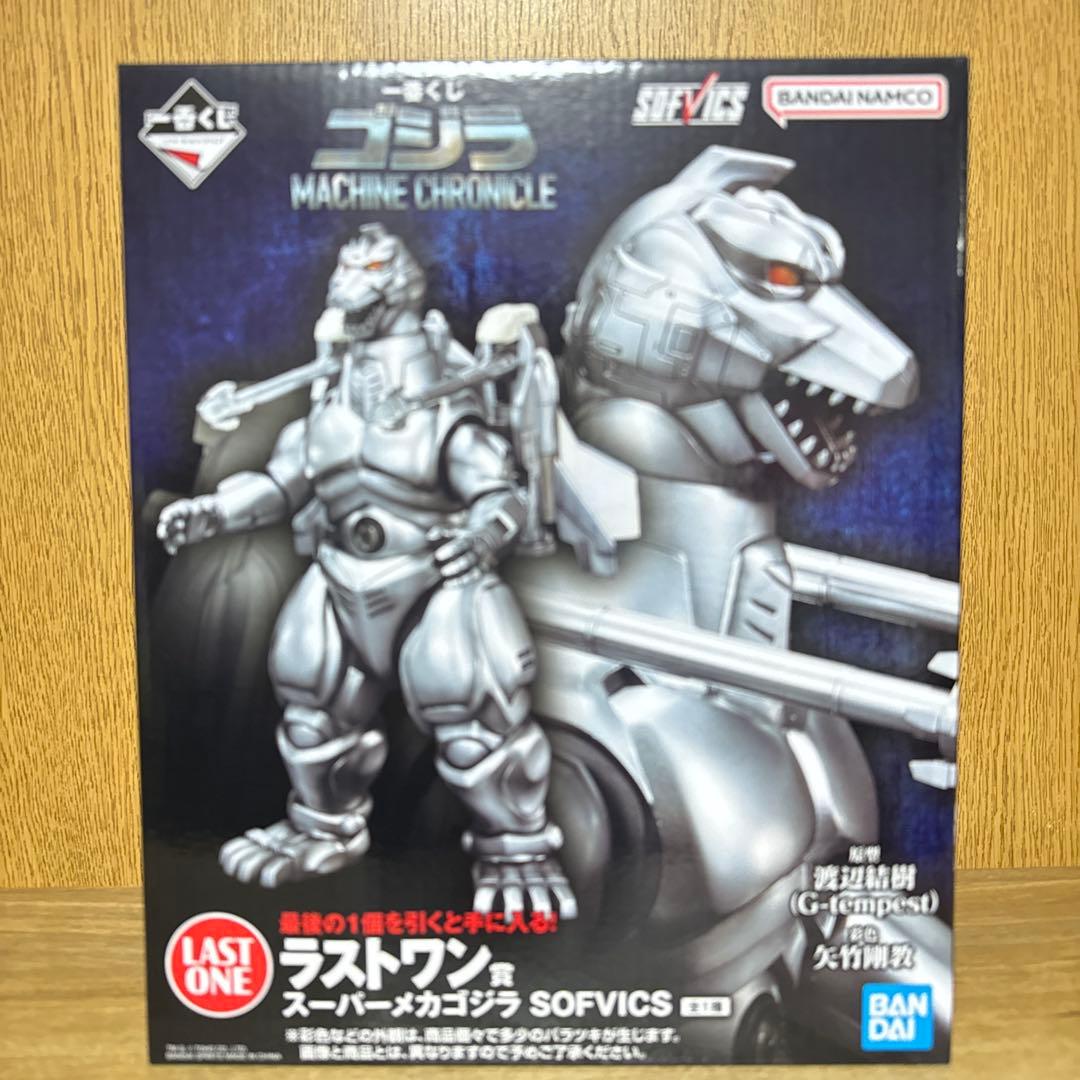 一番くじゴジラ　ラストワン賞 スーパーメカゴジラ　C賞 G対策センターラグマット