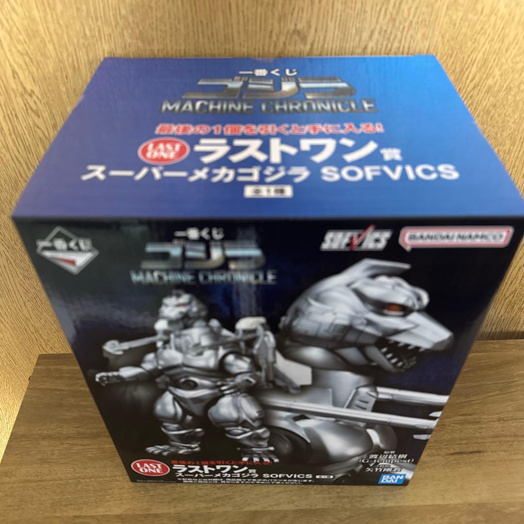 一番くじゴジラ　ラストワン賞 スーパーメカゴジラ　C賞 G対策センターラグマット