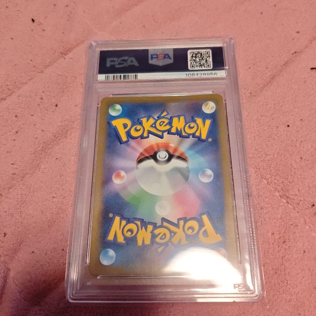 【psa10】グレイシアVSTAR