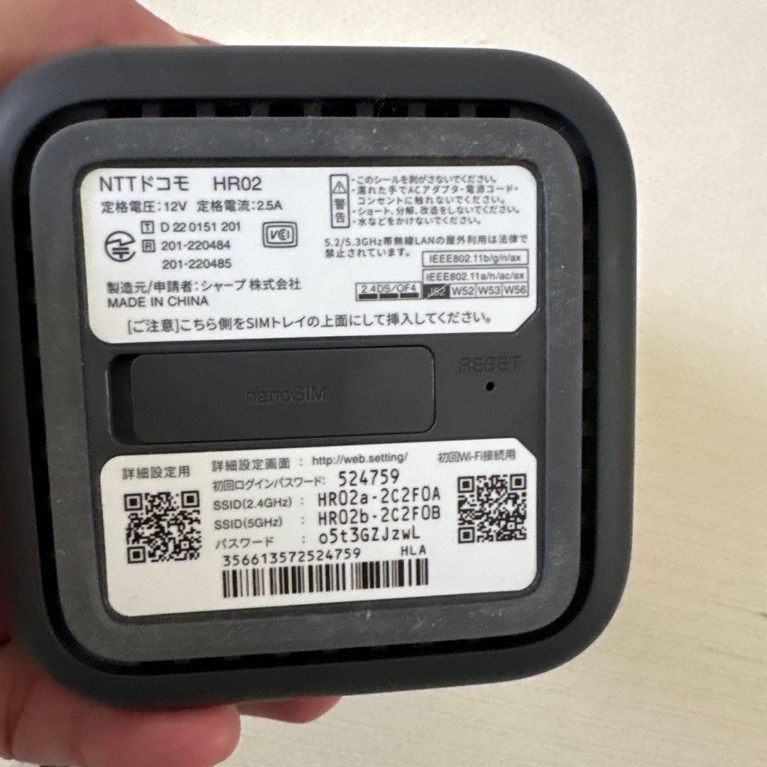 docomo 5G HR02 ドコモ　ホームルーター hr02