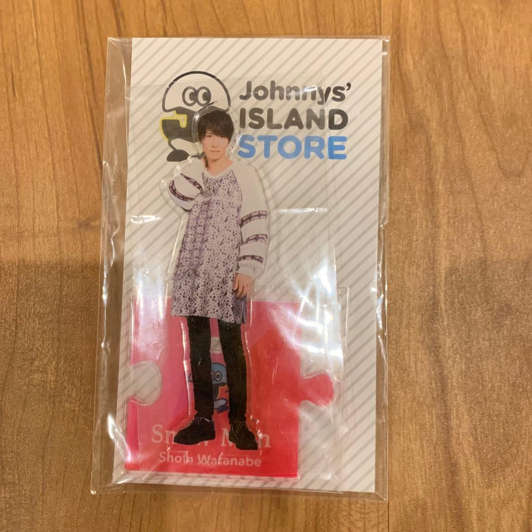 【貴重】 Man 渡辺翔太 アクリルスタンド 少年たちフォトセまとめ売り