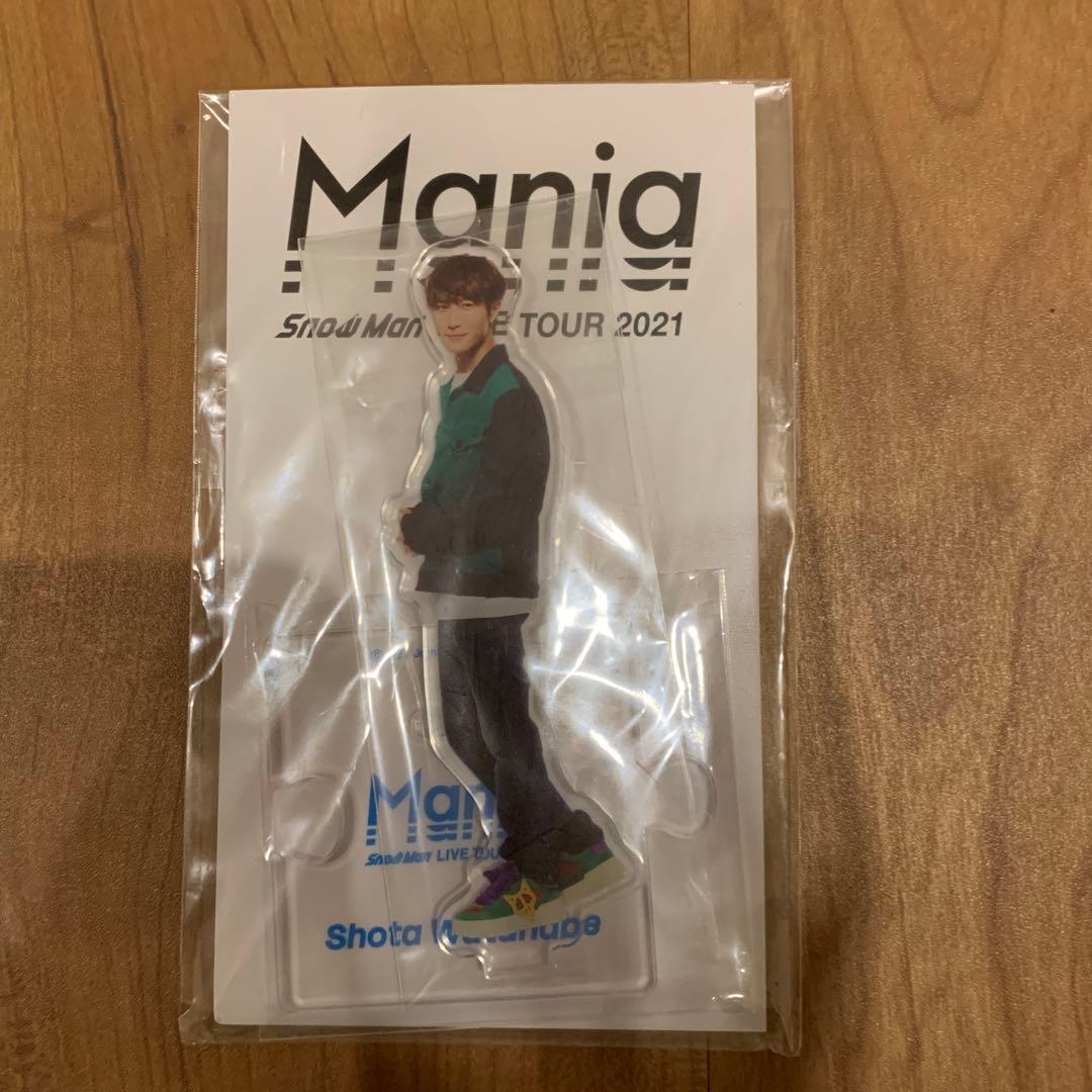 【貴重】 Man 渡辺翔太 アクリルスタンド 少年たちフォトセまとめ売り