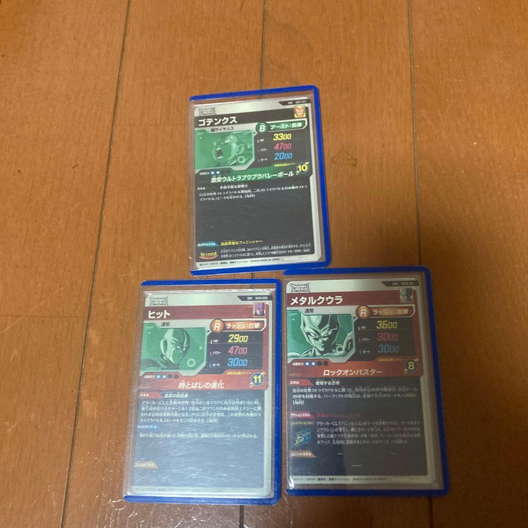 ダイバーズ　sdv3-059 sdv5-051 sdv7-022セット