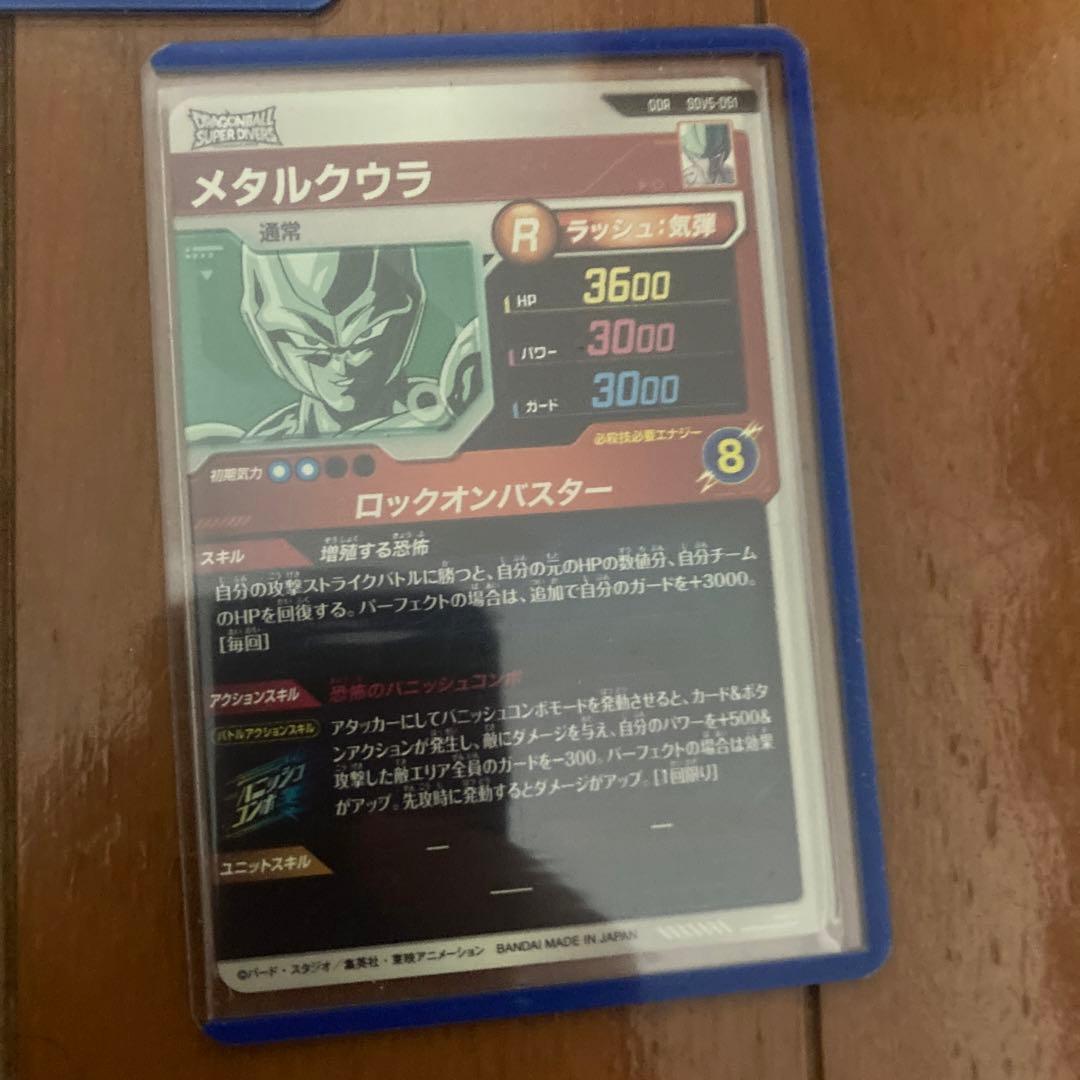 ダイバーズ　sdv3-059 sdv5-051 sdv7-022セット