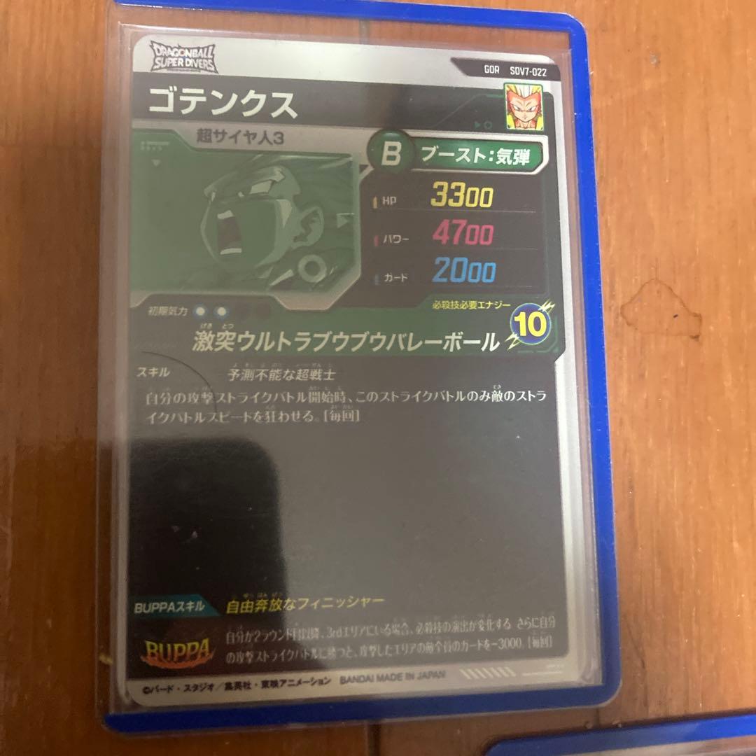 ダイバーズ　sdv3-059 sdv5-051 sdv7-022セット