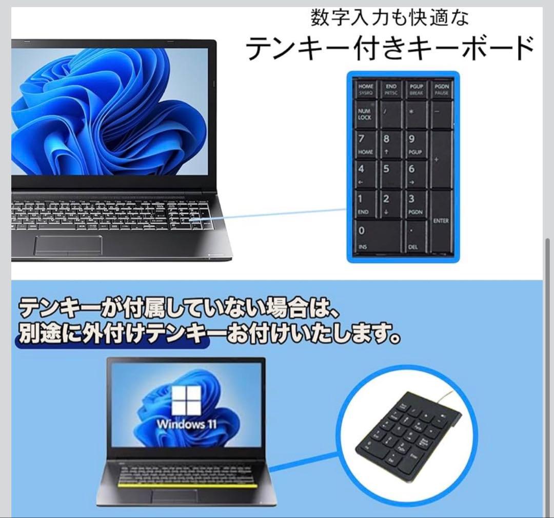 値下げ交渉可 定価:21500円 整備済み品 中古ノートパソコン 東芝Bシリーズ