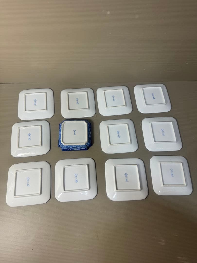 2605 深川製磁　皿　12客