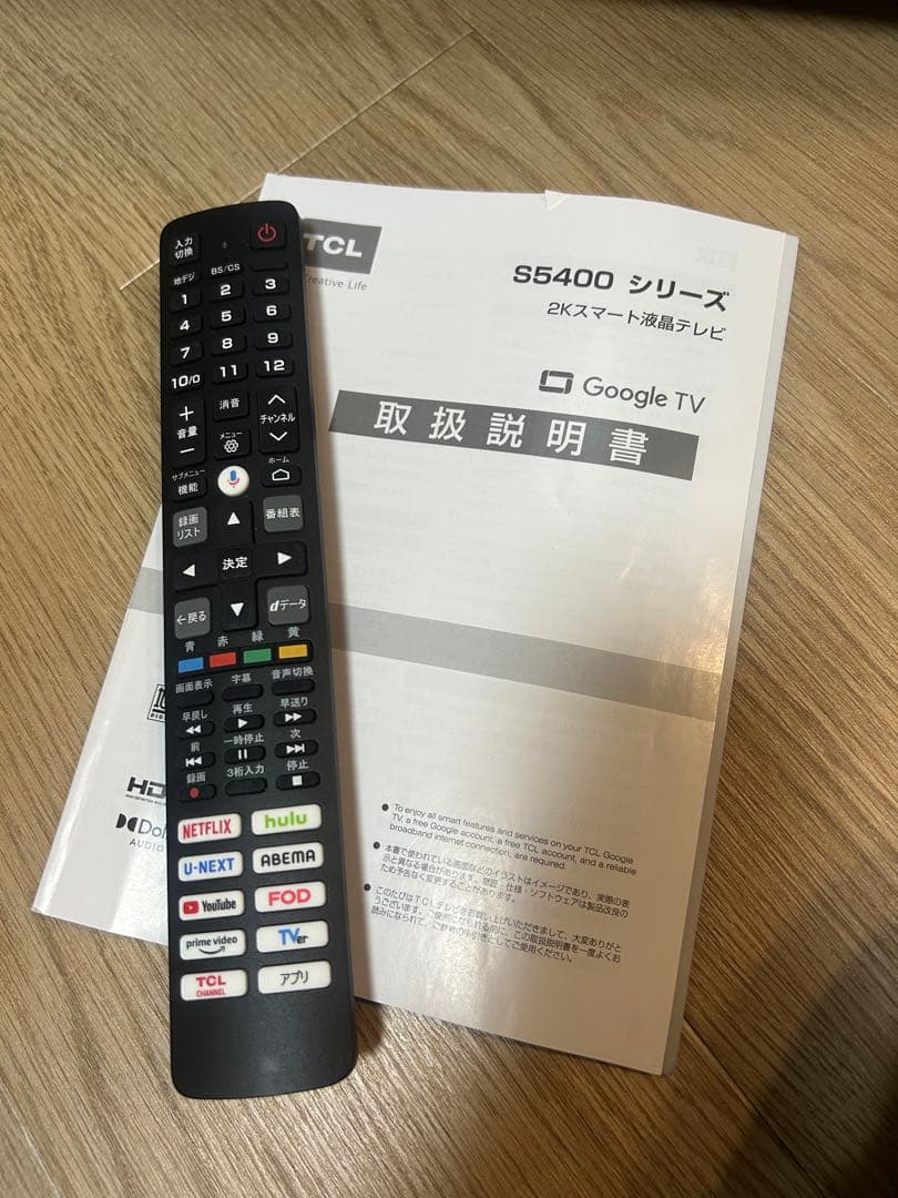 TCL S5400 2Kスマートテレビ 3255400