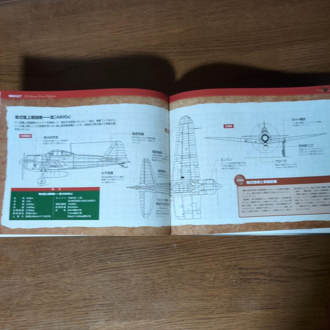 新品未開封♥零戦をつくる 全100号セット　プラモデル　デアゴスティーニ
