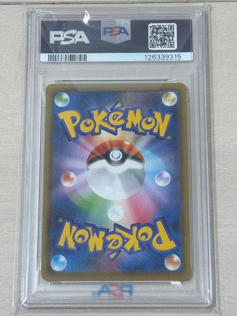 Time SALE【PSA10】エーフィV SR S6a 080/069