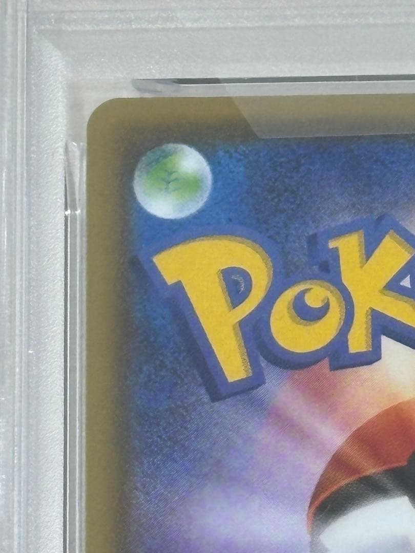 Time SALE【PSA10】エーフィV SR S6a 080/069