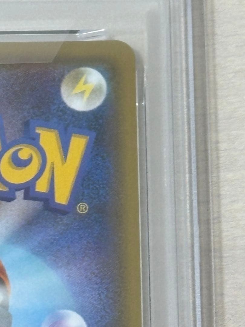 Time SALE【PSA10】エーフィV SR S6a 080/069