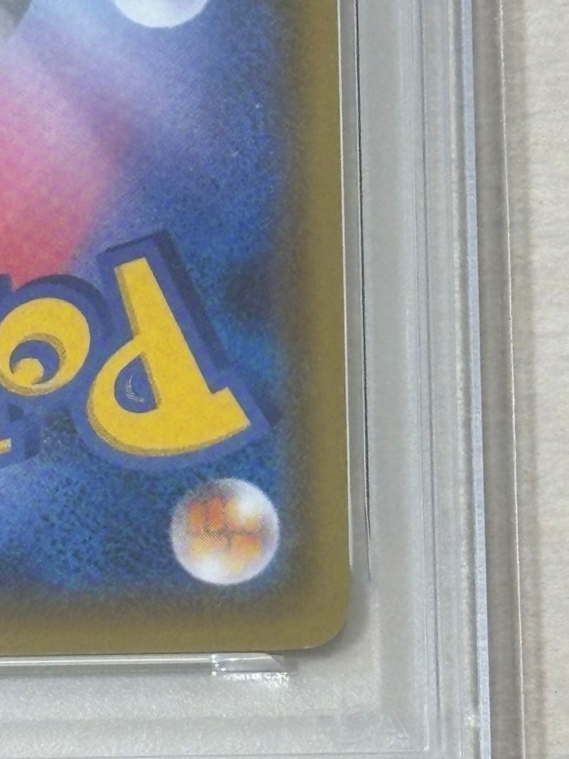 Time SALE【PSA10】エーフィV SR S6a 080/069