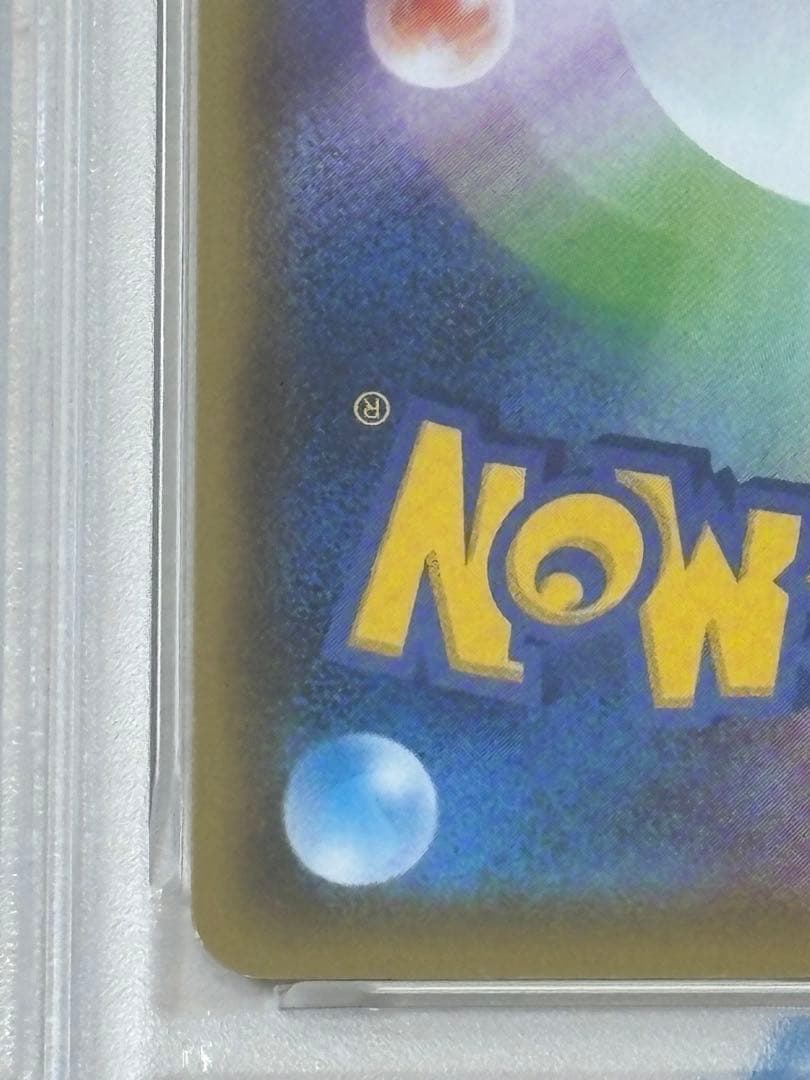 Time SALE【PSA10】エーフィV SR S6a 080/069