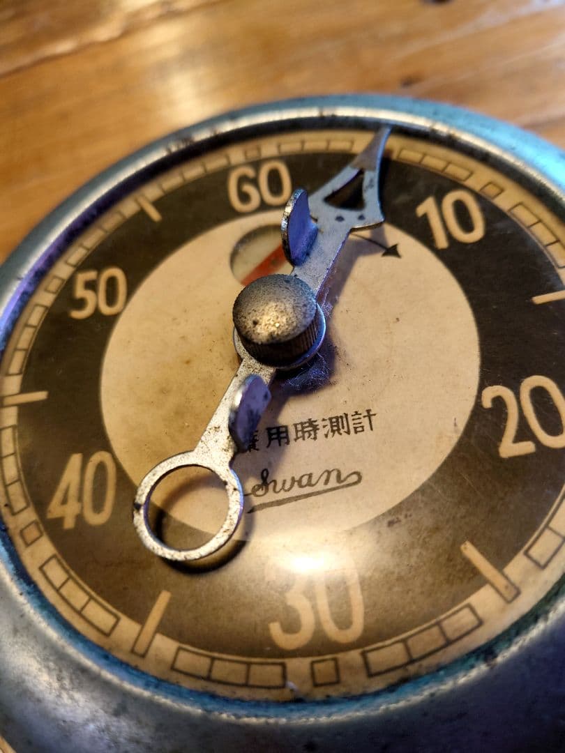 レトロ　ヴィンデージ時計　医療用タイマー